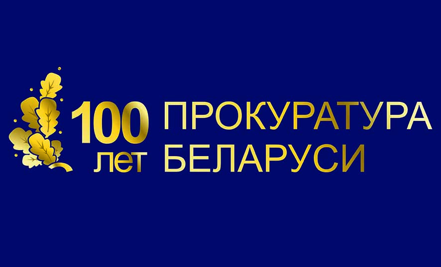 100 лет.jpg