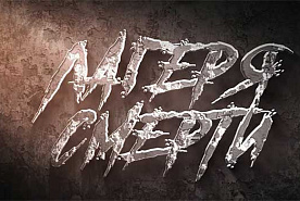 Тест-тест-тест-мегаТест